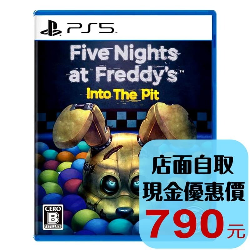 預購1/22【PS5原版片】☆ 佛萊迪餐館之五夜驚魂 步入深淵 彿雷迪 中文版全新品 ☆【台中星光電玩】-細節圖2