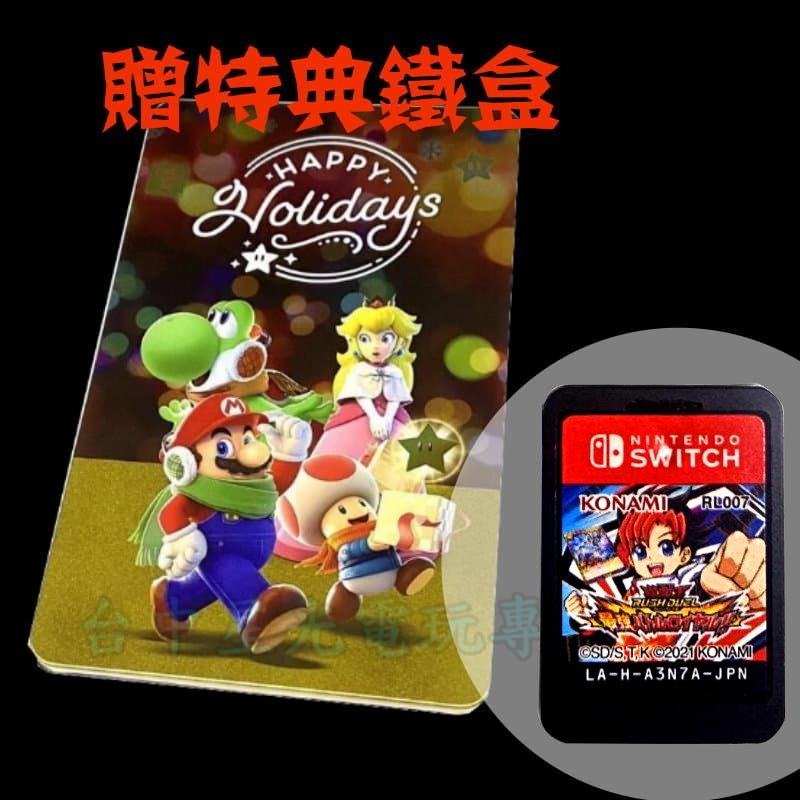 贈特典鐵盒【NS原版片】☆遊戲王 SEVENS Rush Duel 最強大亂鬥裸片☆【中文版 中古二手商品】星光電玩-細節圖3