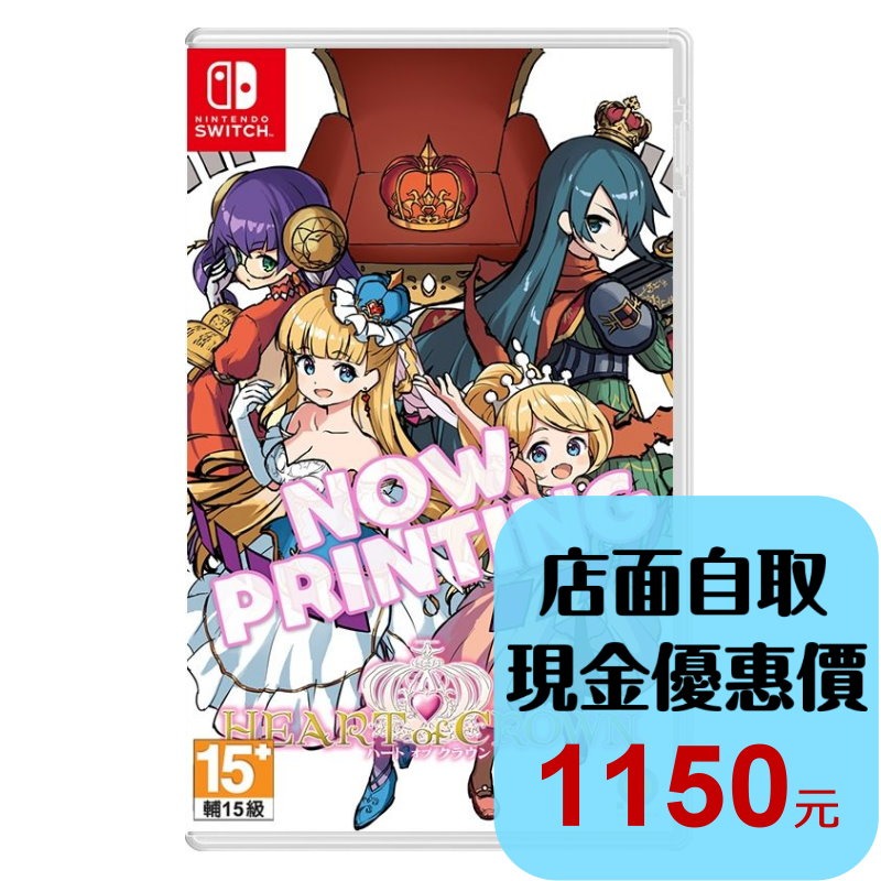 預購12/18上市 含初回特典【NS原版片】☆ Switch 皇冠之心 ☆中文版全新品【台中星光電玩】-細節圖2