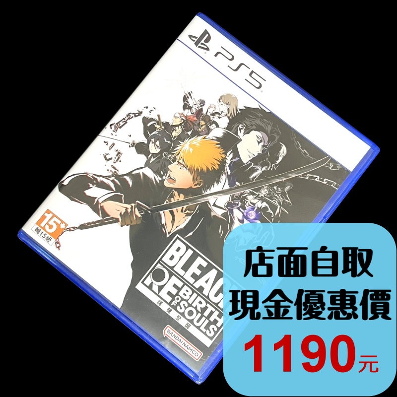 現貨【PS5原版片】☆ BLEACH 死神 魂魄覺醒 ☆ 【中古二手商品】台中星光電玩-細節圖2