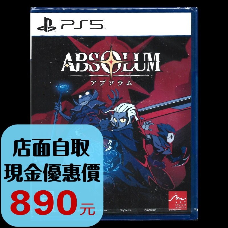 現貨【PS5原版片】☆ Switch 絕對魔權 Absolum ☆ 中文版全新品【台中星光電玩】-細節圖2