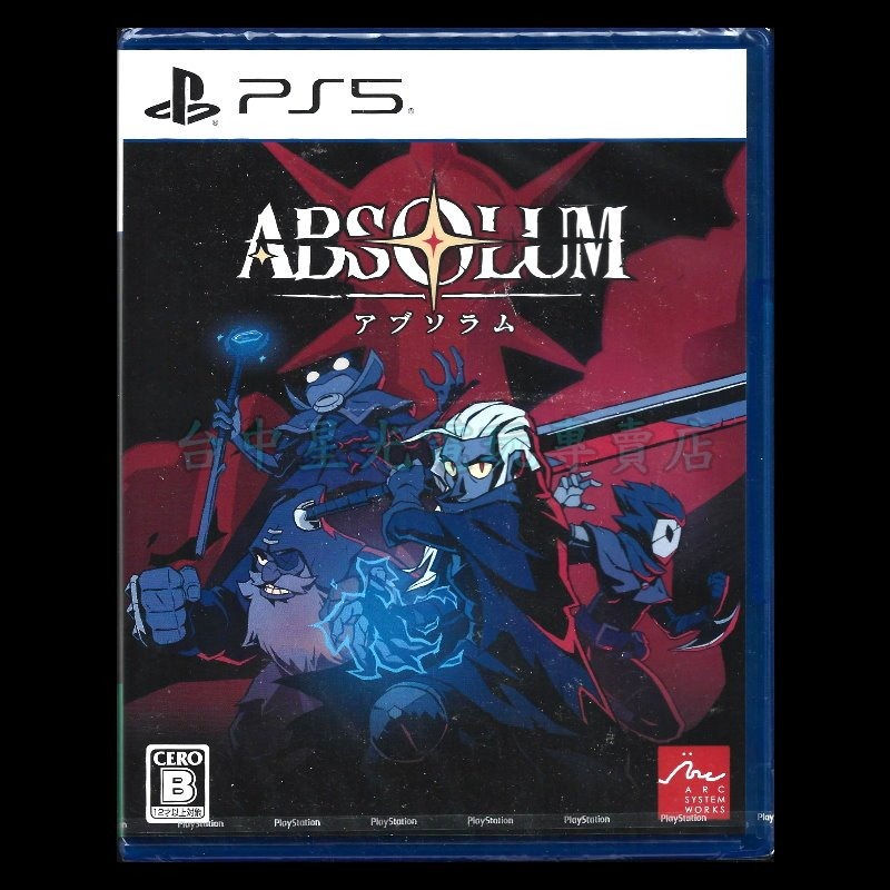 現貨【PS5原版片】☆ Switch 絕對魔權 Absolum ☆ 中文版全新品【台中星光電玩】-細節圖3