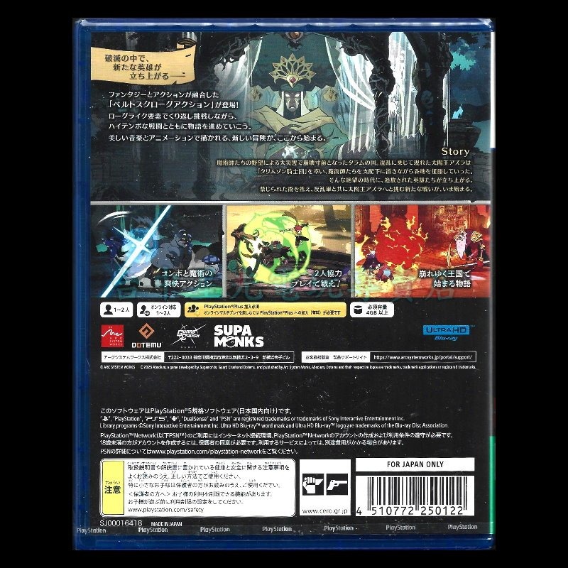 現貨【PS5原版片】☆ Switch 絕對魔權 Absolum ☆ 中文版全新品【台中星光電玩】-細節圖4