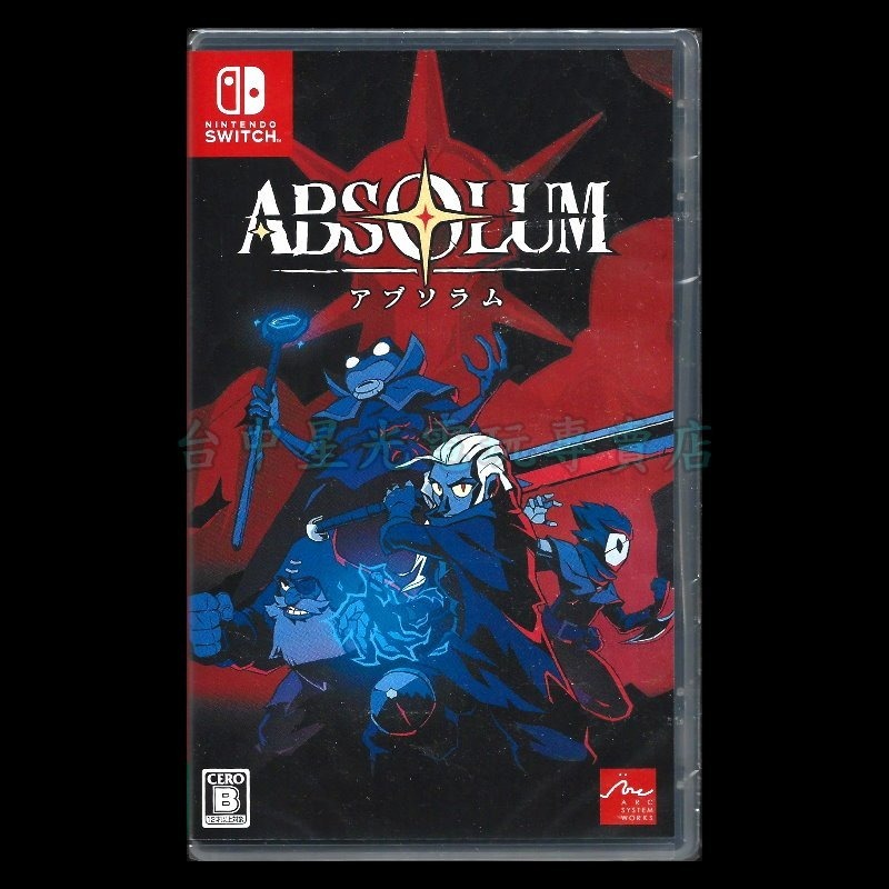 現貨【NS原版片】☆ Switch 絕對魔權 Absolum ☆ 中文版全新品【台中星光電玩】-細節圖3