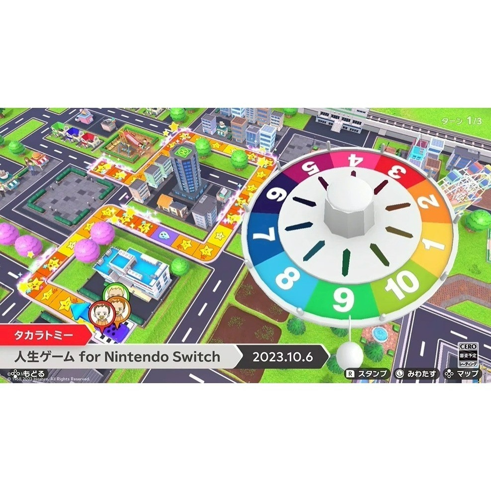 【NS原版片】☆ Switch 人生遊戲 大富翁 多人同樂☆中文版全新品【台中星光電玩】-細節圖6