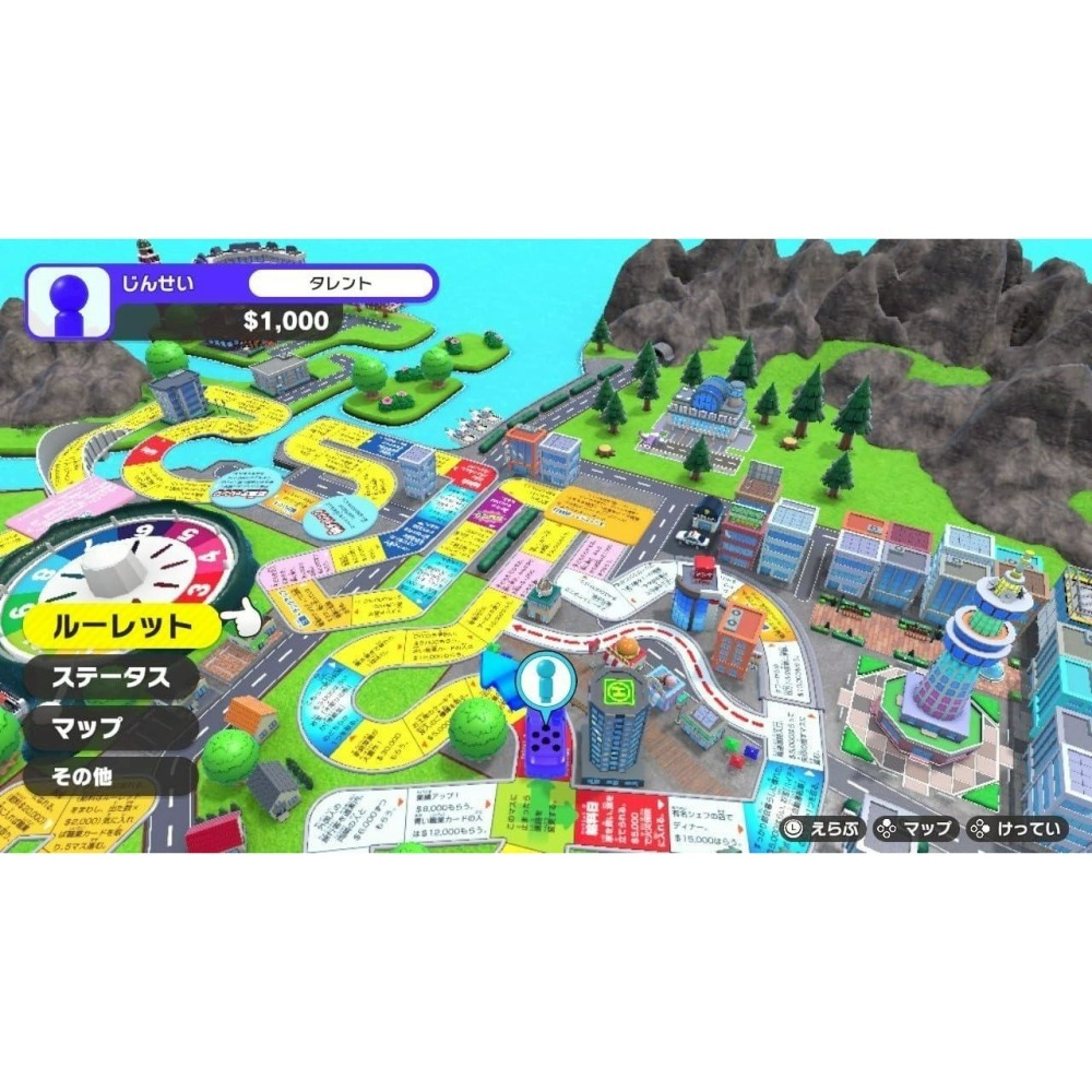 【NS原版片】☆ Switch 人生遊戲 大富翁 多人同樂☆中文版全新品【台中星光電玩】-細節圖8