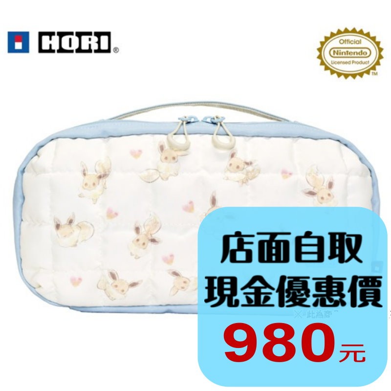 現貨【NS2週邊】☆HORI Nintendo Switch 2 中容量泡芙包（毛茸茸伊布款）☆【台中星光電玩】-細節圖2