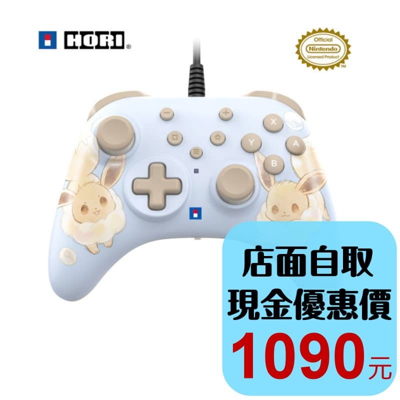 現貨【NS2週邊】☆ HORI Nintendo Switch2 控制器 TURBO（毛茸茸伊布款）☆【台中星光電玩】-細節圖2