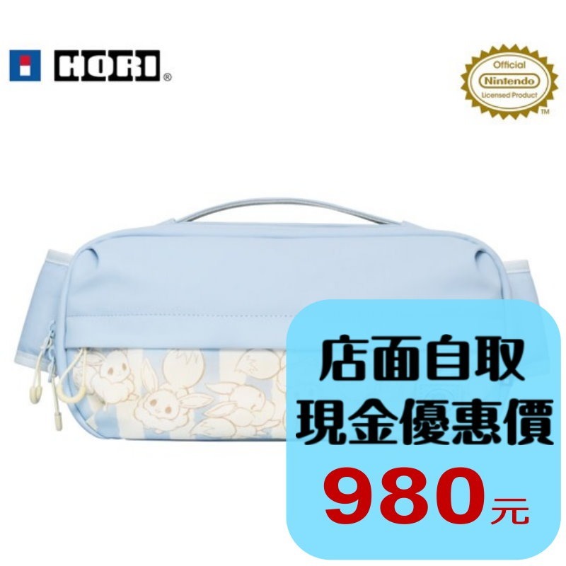 現貨【NS2週邊】☆HORI Nintendo Switch 2 大容量單肩包（毛茸茸伊布款）☆【星光電玩】-細節圖2