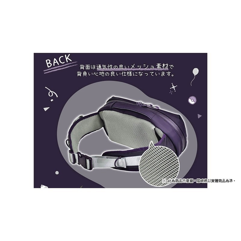 現貨【NS2週邊】☆HORI NS2 大容量單肩包（幽靈派對款）☆寶可夢 耿鬼 謎擬Q【星光電玩】-細節圖5