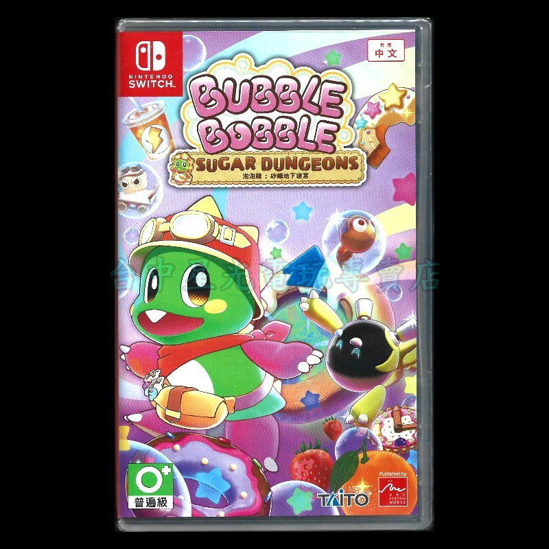 含特典 現貨【NS原版片】☆ Switch 泡泡龍：砂糖地下迷宮 泡泡交響曲☆ 中文版全新品【台中星光電玩】-細節圖3