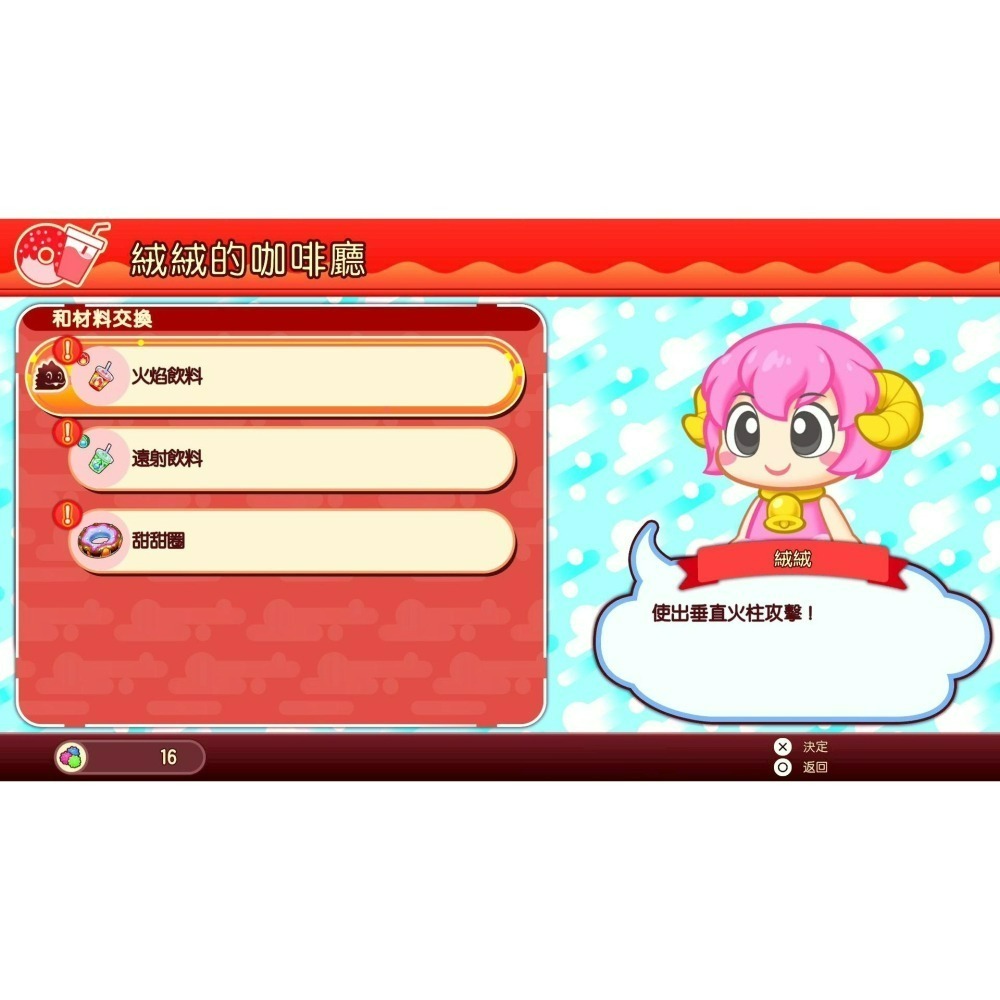 含特典 現貨【NS原版片】☆ Switch 泡泡龍：砂糖地下迷宮 泡泡交響曲☆ 中文版全新品【台中星光電玩】-細節圖7