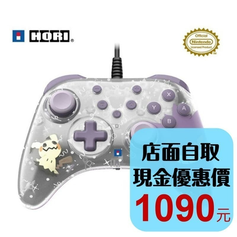 現貨【NS2週邊】☆HORI Switch 2控制器 TURBO 耿鬼 寶可夢 謎擬Q(幽靈派對款)☆【台中星光電玩】-細節圖2