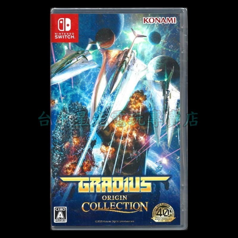 【NS原版片】☆ Switch 宇宙巡航艦 起源精選輯 ☆純日版全新品 有支援中文字幕【台中星光電玩】YG-細節圖3