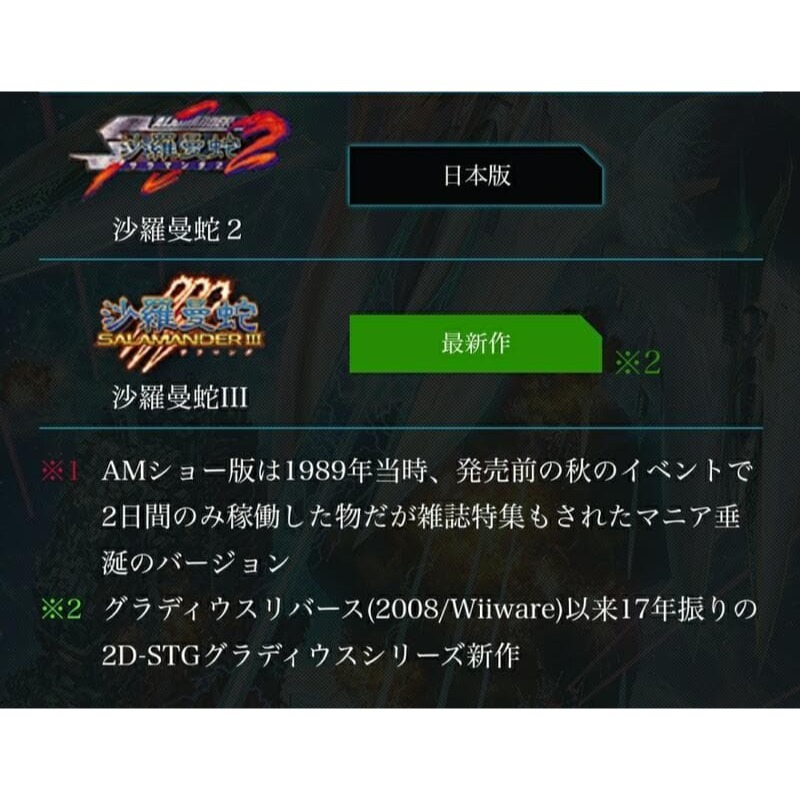 【NS原版片】☆ Switch 宇宙巡航艦 起源精選輯 ☆純日版全新品 有支援中文字幕【台中星光電玩】YG-細節圖6
