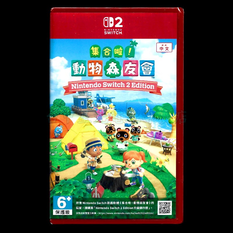 【NS2原版片】☆Switch2 動物之森 集合 動物森友會 動森☆中文版全新品【台中星光】-細節圖3