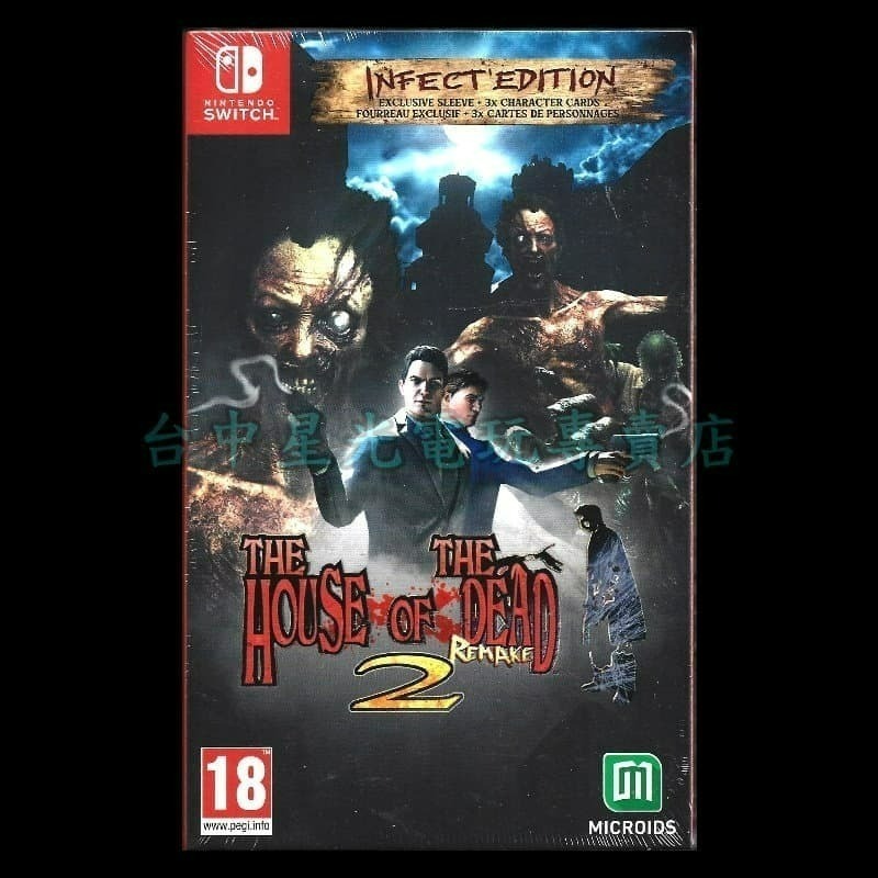 超值體感射擊組【NS原版片】Switch 死亡鬼屋2 重製版＋良值 L1142 短槍 槍托 中文版全新品【台中星光】-細節圖3