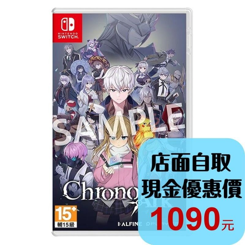 預購2026/1/29上市 附預購特典【NS原版片】☆ 超時空方舟 豪華版 ☆ 中文版全新品【台中星光電玩】-細節圖2