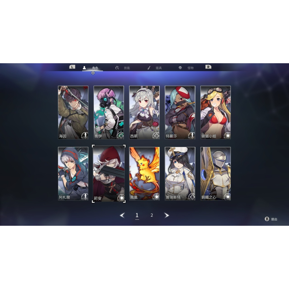 預購2026/1/29上市 附預購特典【NS原版片】☆ 超時空方舟 豪華版 ☆ 中文版全新品【台中星光電玩】-細節圖5