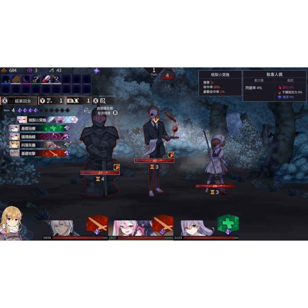 預購2026/1/29上市 附預購特典【NS原版片】☆ 超時空方舟 豪華版 ☆ 中文版全新品【台中星光電玩】-細節圖6