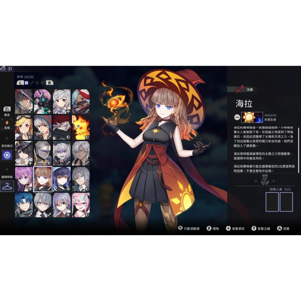 預購2026/1/29上市 附預購特典【NS原版片】☆ 超時空方舟 豪華版 ☆ 中文版全新品【台中星光電玩】-細節圖7