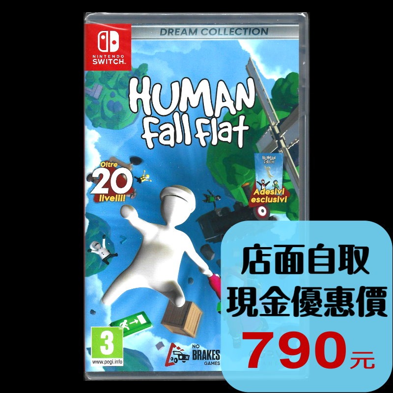 現貨【NS原版片】☆ Switch 人類 跌落夢境 夢想集 夢想合輯 ☆中文版全新品【台中星光電玩】-細節圖2