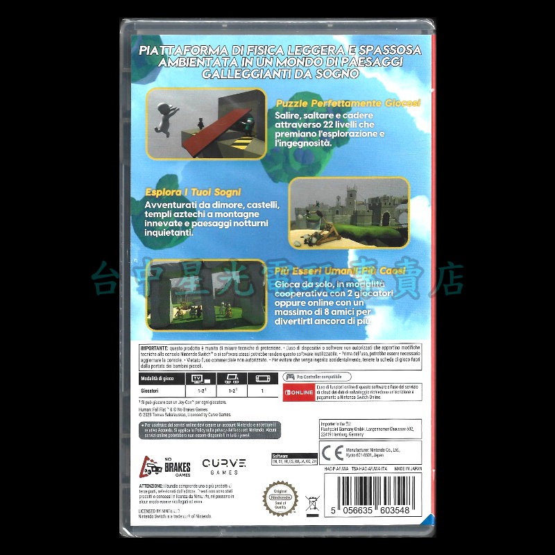 現貨【NS原版片】☆ Switch 人類 跌落夢境 夢想集 夢想合輯 ☆中文版全新品【台中星光電玩】-細節圖4