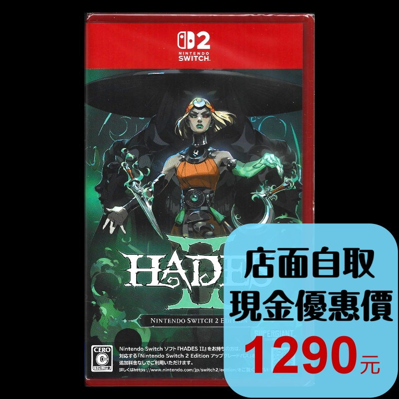 現貨【NS2原版片】☆ Switch2 HADES II 黑帝斯 2 ☆中文版全新品【台中星光電玩】-細節圖2