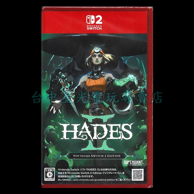 現貨【NS2原版片】☆ Switch2 HADES II 黑帝斯 2 ☆中文版全新品【台中星光電玩】-細節圖3
