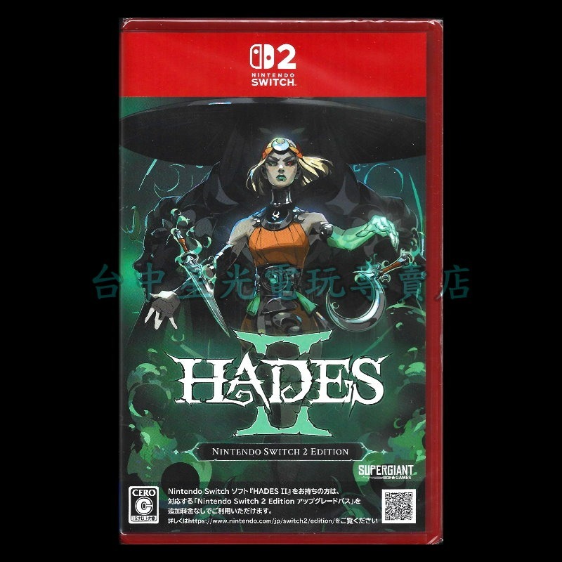 現貨【NS2原版片】☆ Switch2 HADES II 黑帝斯 2 ☆中文版全新品【台中星光電玩】-細節圖3