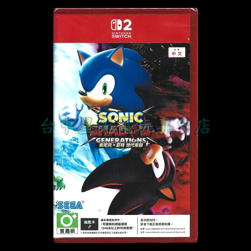 現貨【NS2原版片】☆ Switch2 索尼克 x 夏特 世代重啟 鑰匙卡☆中文版全新品【台中星光電玩】-細節圖3