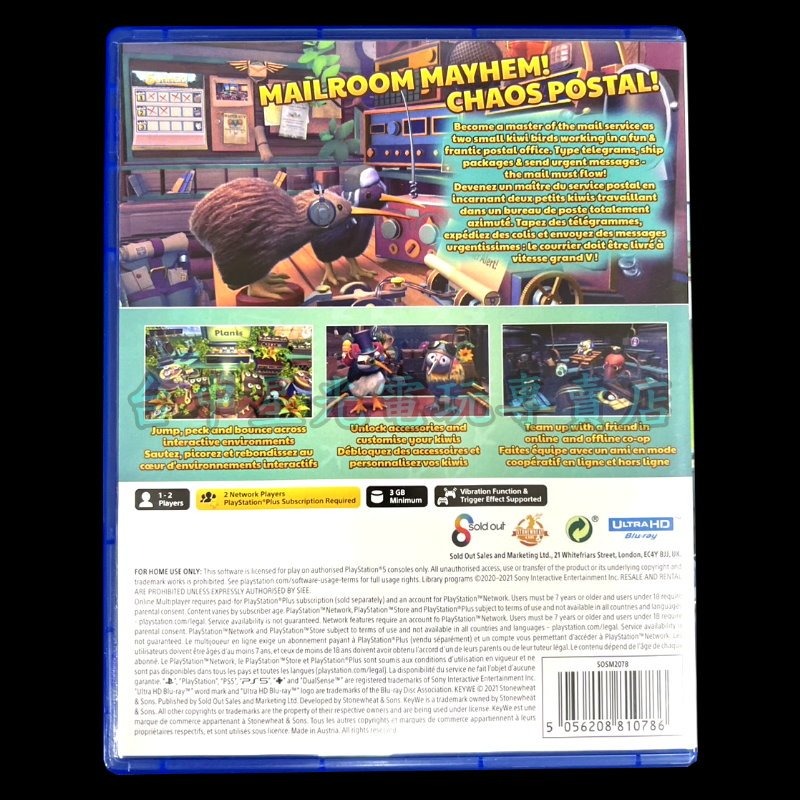 【PS5原版片】☆ 關鍵奇異鳥 Keywe ☆ 中文版中古二手商品【台中星光電玩】-細節圖5