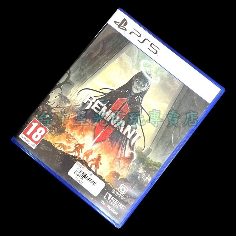 【PS5原版片】☆ 遺蹟2 Remnant II ☆ 中文版中古二手商品【台中星光電玩】-細節圖3