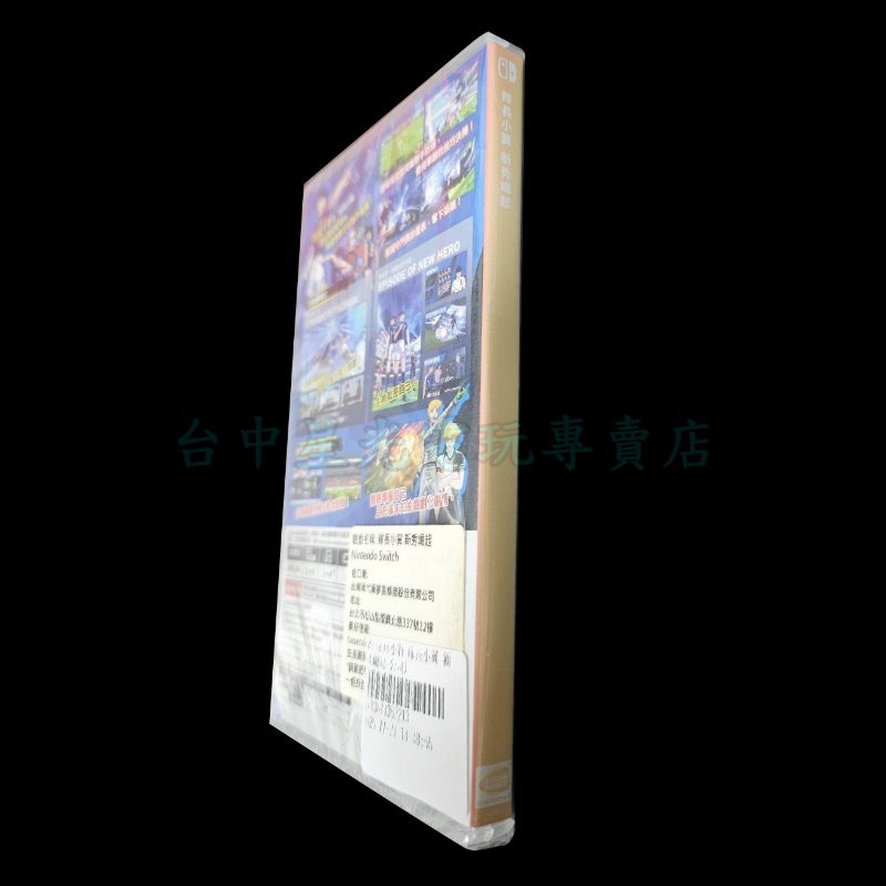 福利品 僅褪色未拆封使用【NS原版片】☆ Switch 足球小將 隊長小翼 新秀崛起 ☆中文版全新品【台中星光電玩】-細節圖5