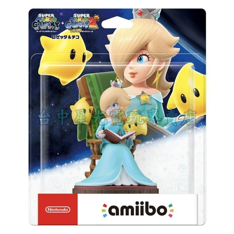 現貨【NS週邊】☆ Switch amiibo 公仔：羅潔塔與奇可 超級瑪利歐銀河系列 ☆【星光】-細節圖3