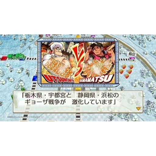 含特典 現貨【NS2原版片】☆ NS2桃太郎電鐵2～你的城鎮也一定在～ 東日本篇＋西日本篇 ☆純日版全新品【台中星光】-細節圖6