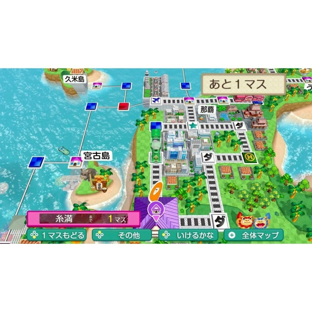 含特典 現貨【NS2原版片】☆ NS2桃太郎電鐵2～你的城鎮也一定在～ 東日本篇＋西日本篇 ☆純日版全新品【台中星光】-細節圖7
