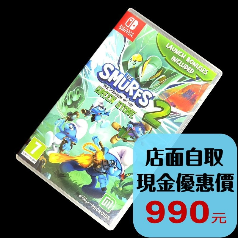 現貨【NS原版片】☆ Switch 藍色小精靈 2：綠寶石的囚徒 ☆ 中古二手商品【台中星光電玩】-細節圖2