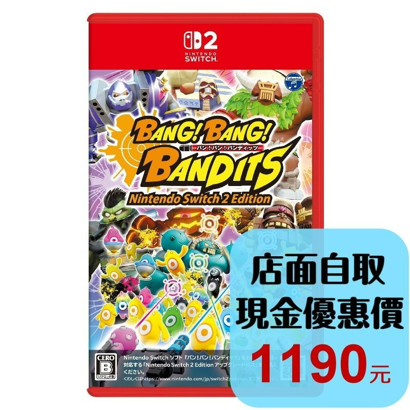 預購3/19上市【NS2原版片】☆ Switch2 砰！砰！奪寶大冒險 ☆中文版全新品【台中星光電玩】-細節圖2