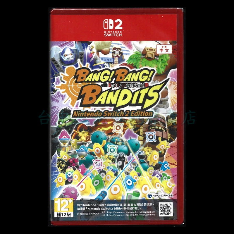 【NS2原版片】☆ Switch2 砰！砰！奪寶大冒險 ☆中文版全新品【台中星光電玩】-細節圖3