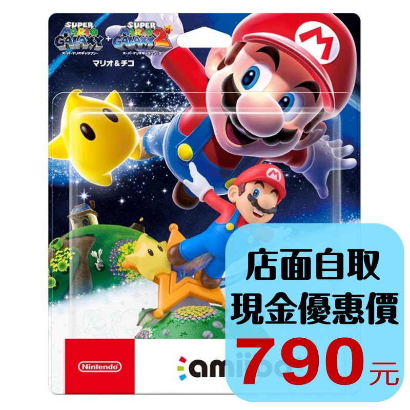 現貨【NS週邊】☆ Switch amiibo 公仔 瑪利歐與奇可 超級瑪利歐銀河系列 ☆【星光】-細節圖2