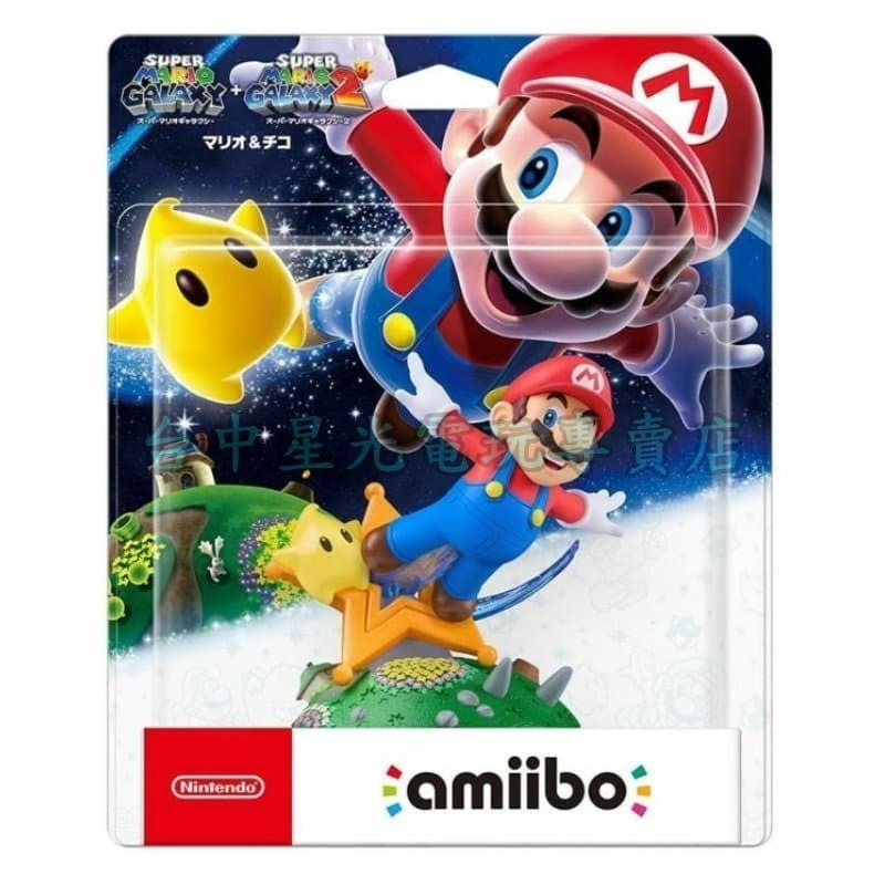 現貨【NS週邊】☆ Switch amiibo 公仔 瑪利歐與奇可 超級瑪利歐銀河系列 ☆【星光】-細節圖3
