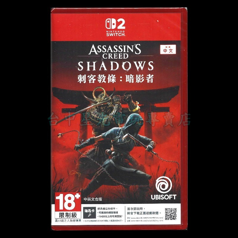 現貨 【NS2原版片】☆ Switch2 刺客教條：暗影者 鑰匙卡 ☆ 中文版全新品【台中星光電玩】-細節圖3
