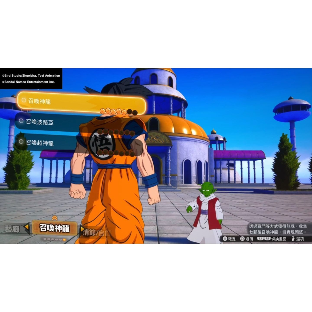 現貨【NS原版片】☆ Switch 七龍珠 電光炸裂！ZERO ☆中文版全新品【台中星光】-細節圖5