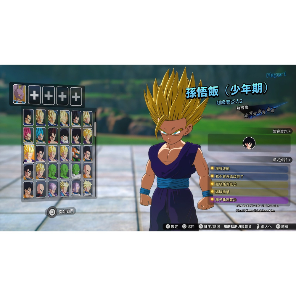 現貨【NS原版片】☆ Switch 七龍珠 電光炸裂！ZERO ☆中文版全新品【台中星光】-細節圖6