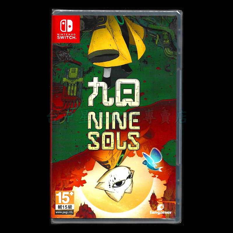 【NS原版片】☆Switch 九日 NINE SOLS 赤燭 ☆ 中文版全新品【台中星光電玩】-細節圖3