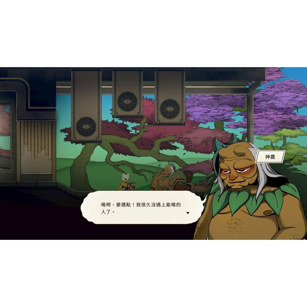 【NS原版片】☆Switch 九日 NINE SOLS 赤燭 ☆ 中文版全新品【台中星光電玩】-細節圖7