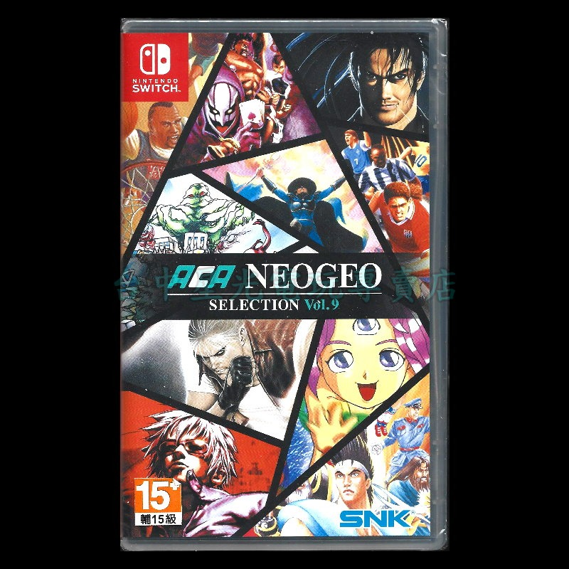 含特典【NS原版片】☆NS ACA Neogeo 精選集 Vol.9 ☆ 中文版全新品【台中星光】-細節圖3