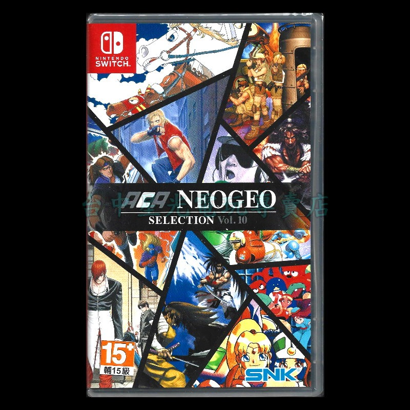 含特典【NS原版片】☆NS ACA Neogeo 精選集 Vol.10 ☆中文版全新品【星光】-細節圖3