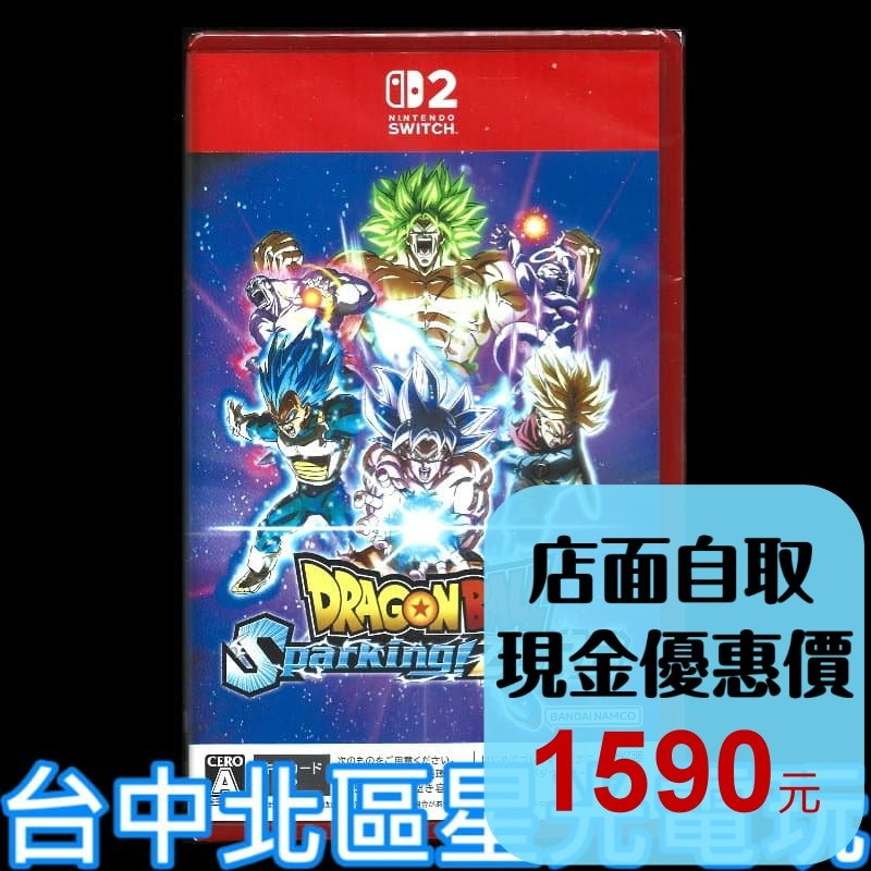 現貨【NS2原版片】☆ Switch 2 七龍珠 電光炸裂！ZERO ☆中文版全新品【台中星光】-細節圖2
